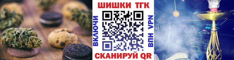 Купить  Фрязино  Cannafood конопля 