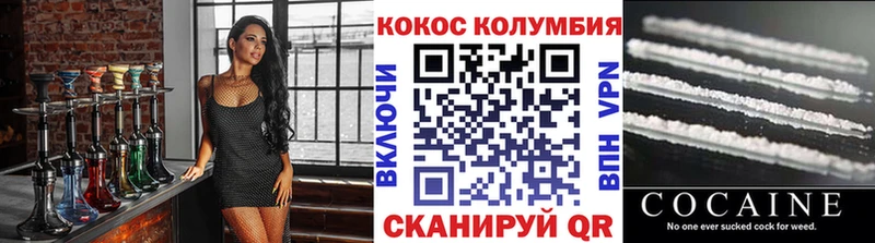 Купить где  Фрязино  Кокаин 99% 