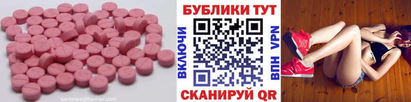 Купить закладки Фрязино Ecstasy VHQ