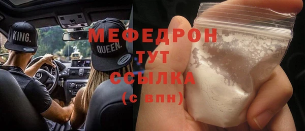 метадон Каменногорск