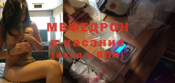первитин Каменка