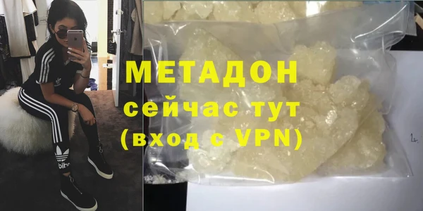 первитин Каменка