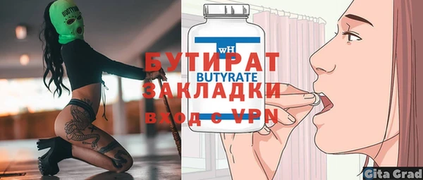 метадон Каменногорск