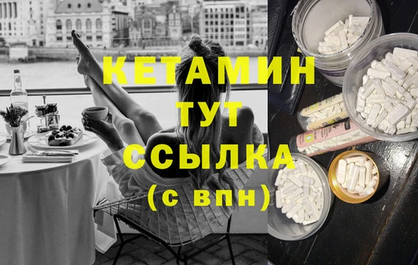 первитин Каменка