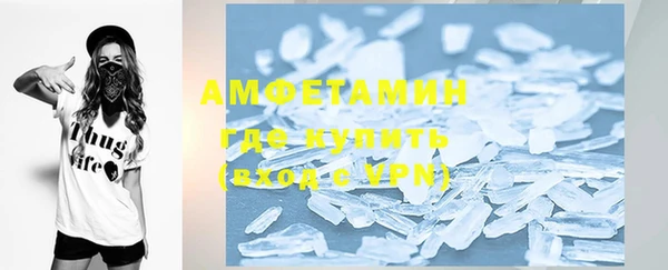первитин Каменка