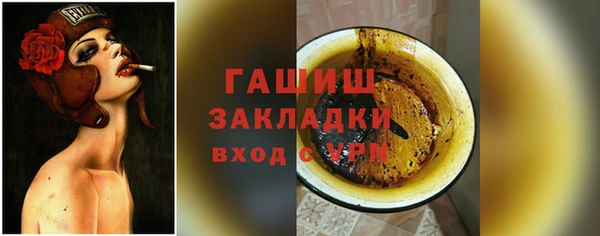 первитин Каменка