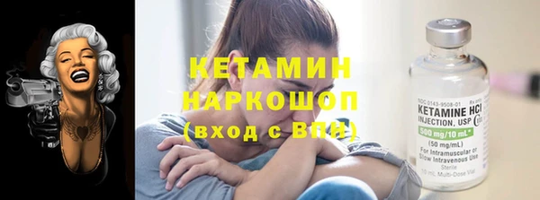 тгк Каменск-Шахтинский
