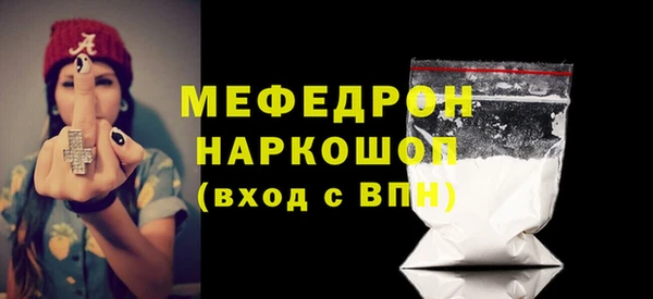 первитин Каменка