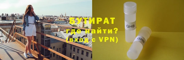 тгк Каменск-Шахтинский
