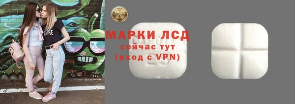 тгк Каменск-Шахтинский