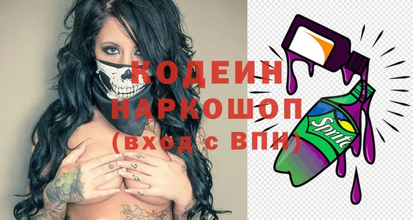 метадон Каменногорск