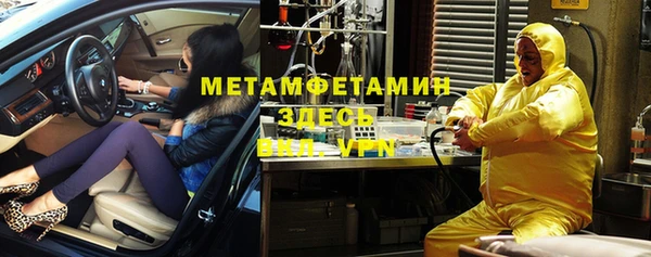 первитин Каменка