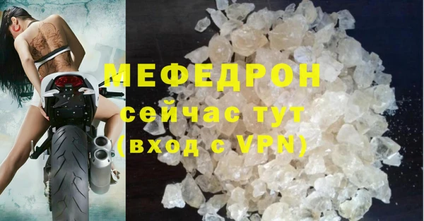 первитин Каменка