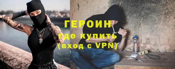 тгк Каменск-Шахтинский