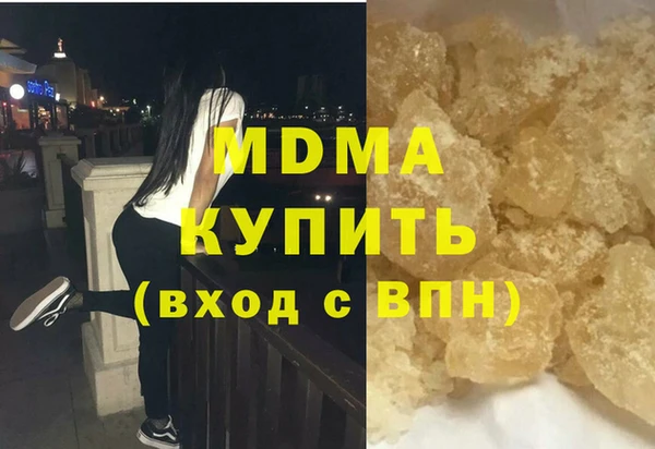 первитин Каменка