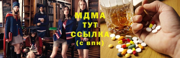 тгк Каменск-Шахтинский