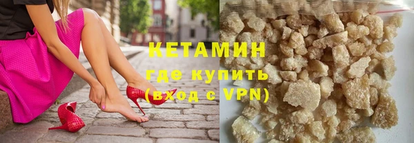 первитин Каменка