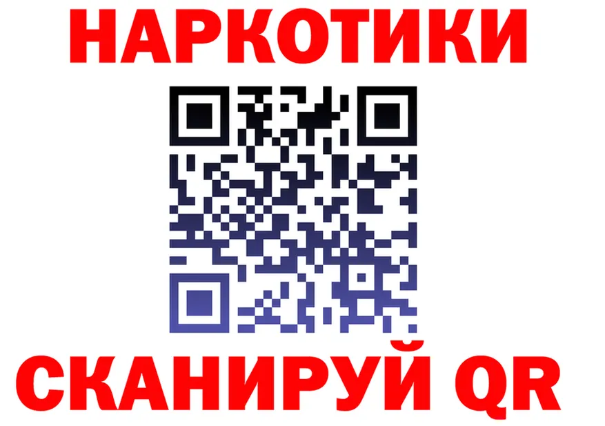 A PVP Crystall маркетплейс площадка МЕГА Фрязино