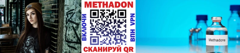 Купить закладки  Фрязино  Метадон белоснежный 