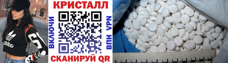 Купить закладки Фрязино Первитин винт