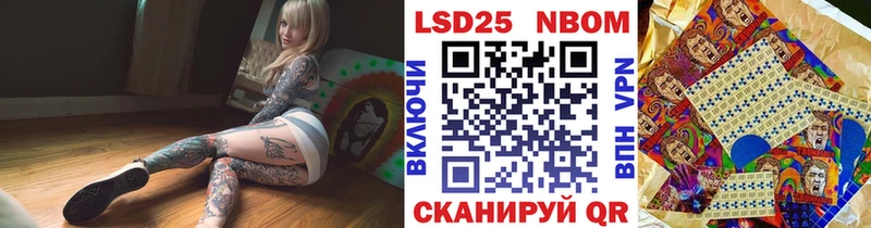 Наркотические марки 1500мкг  Купить  Фрязино 