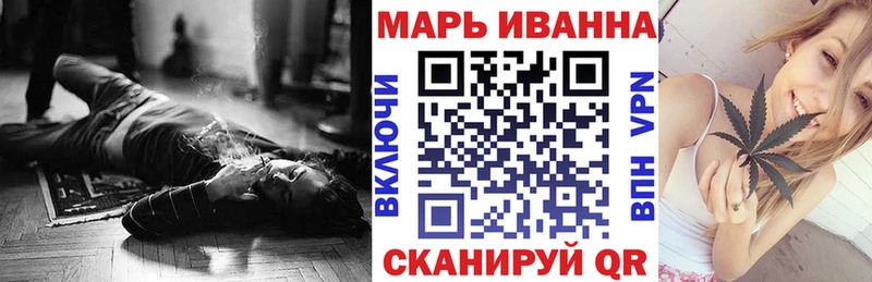 Купить закладки Фрязино Конопля MAZAR